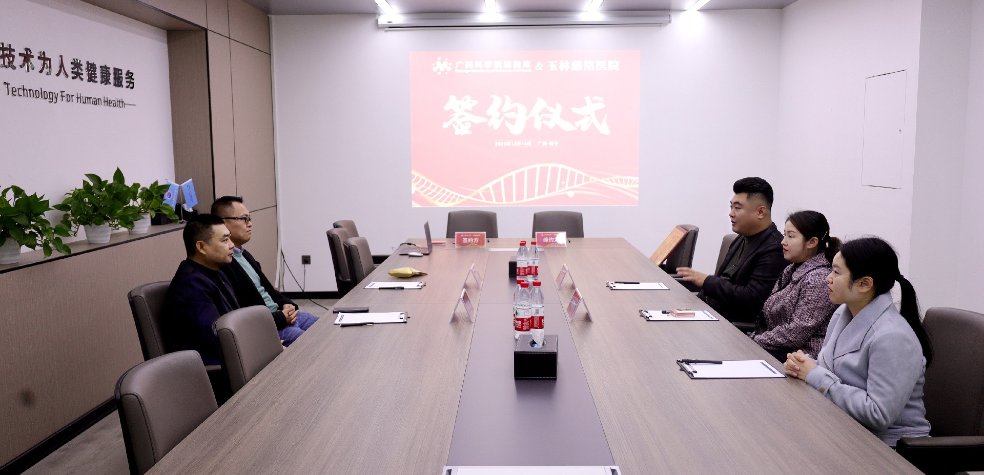 QQ图片20231216163640.jpg
